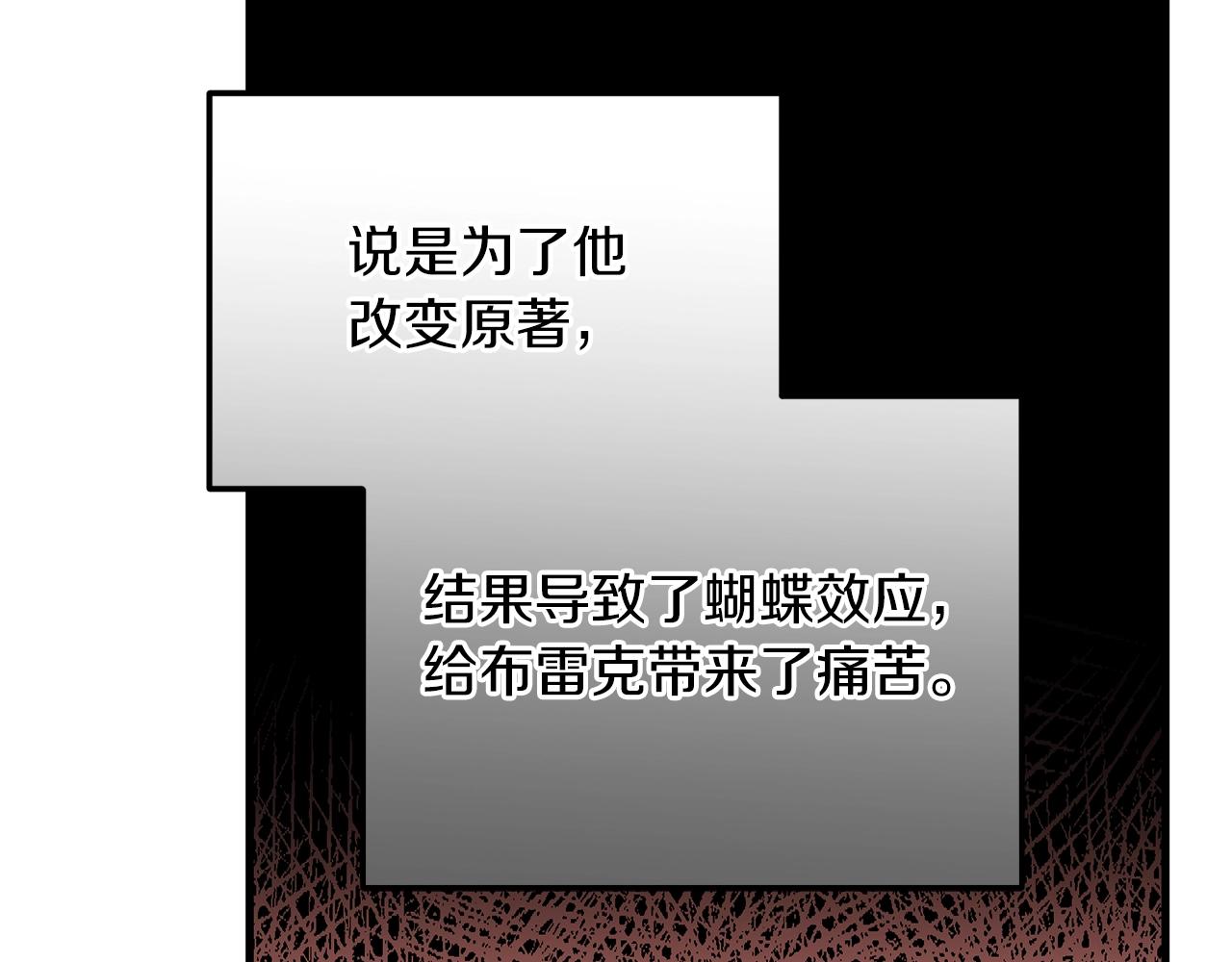第7话 苏醒62