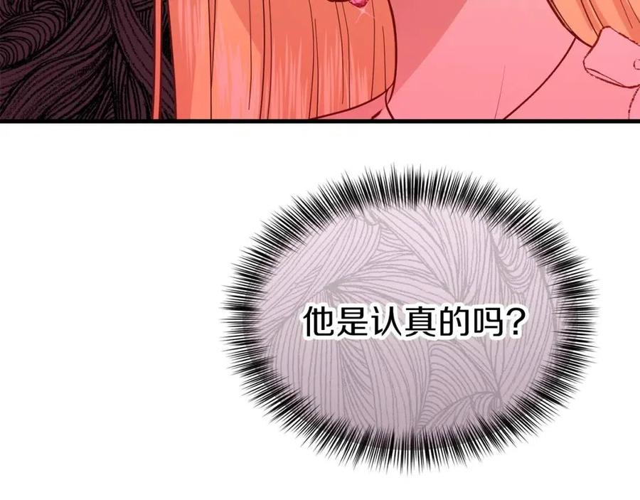 第24话 “真女主”上线？15