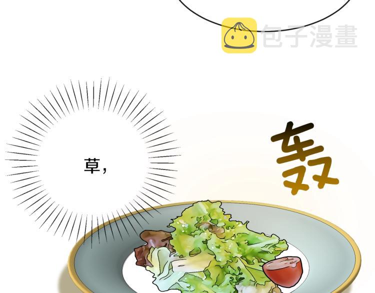 第3话 勾指起誓139