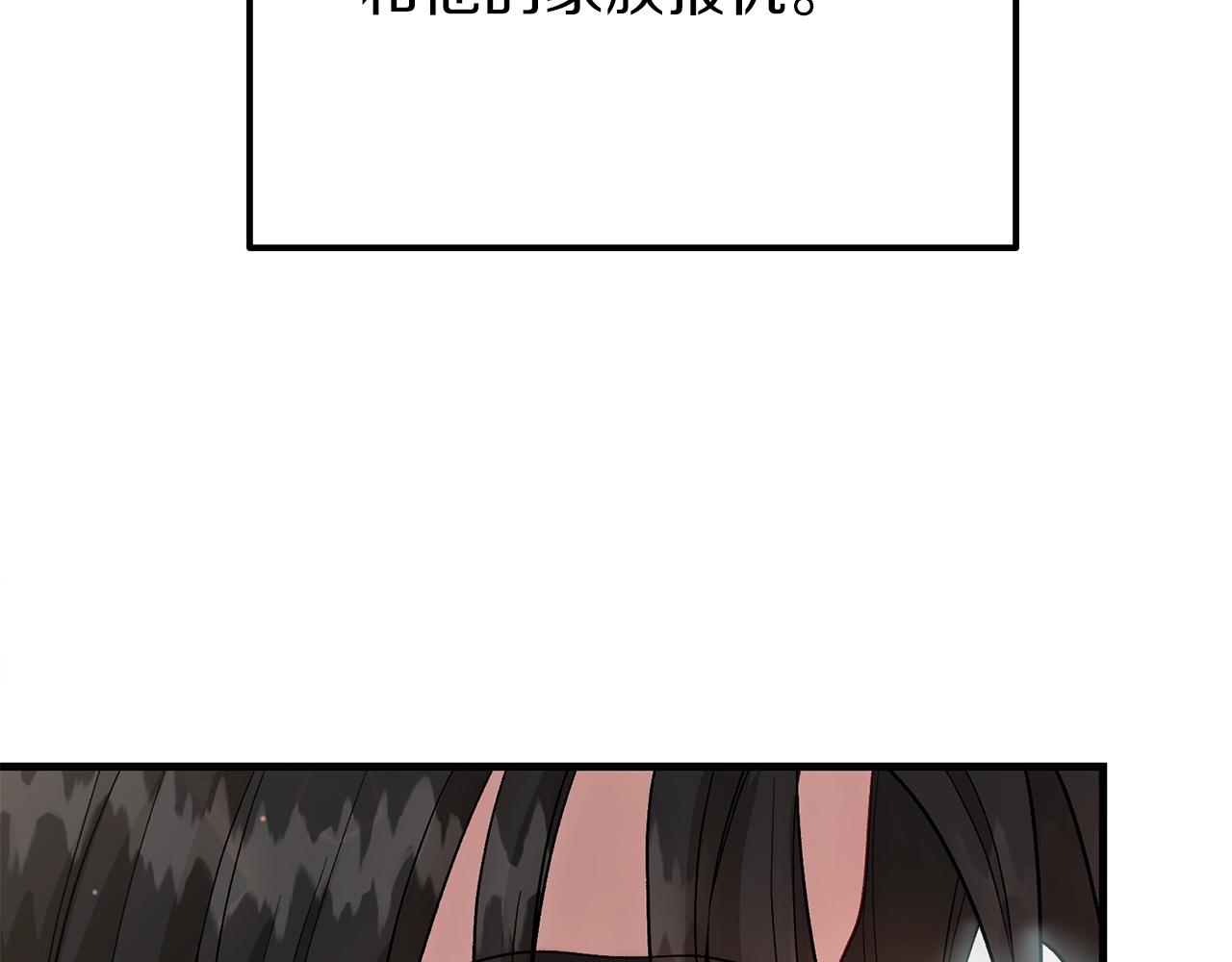 第37话 惨剧之源145