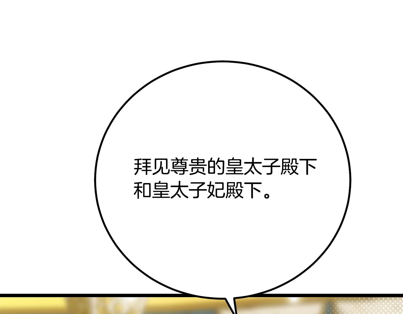 第19话 我丈夫太守男德42