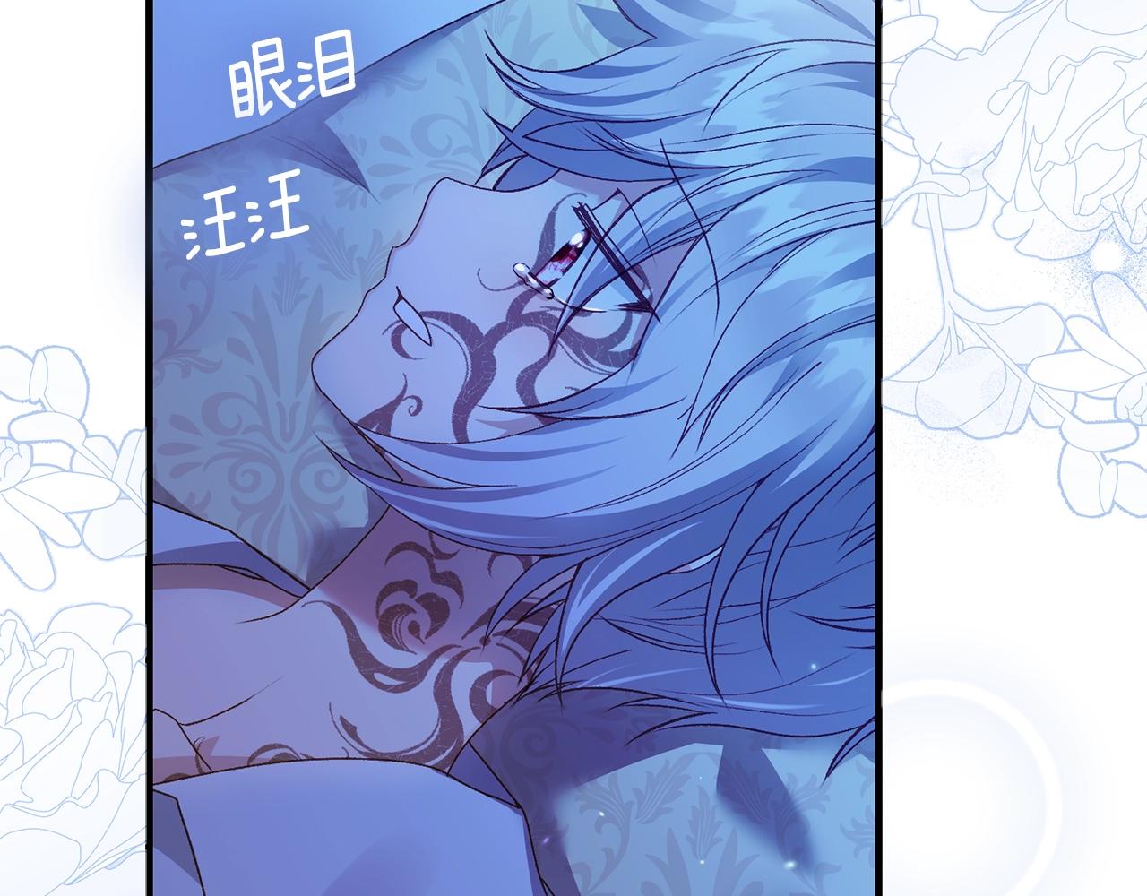第11话 兔兔emo168