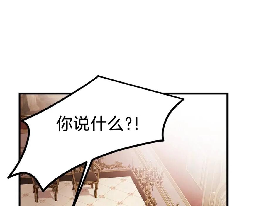 第19话 密谋154