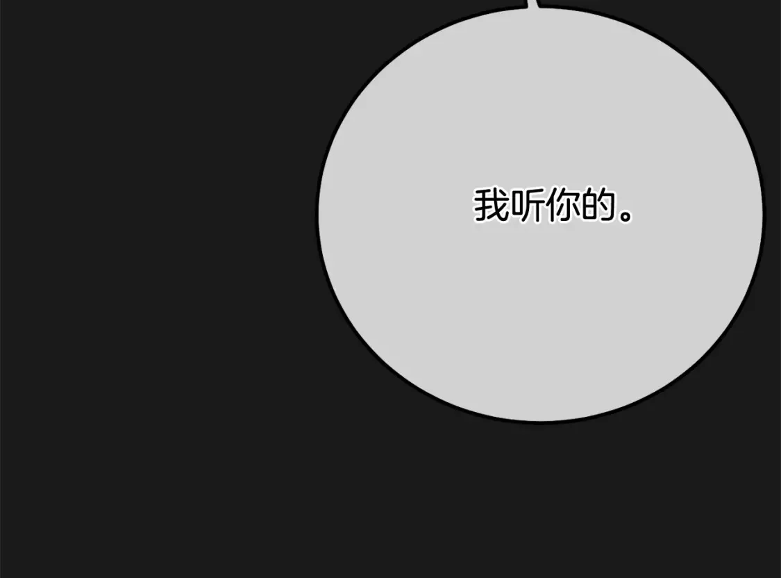 第13话 重拾记忆13