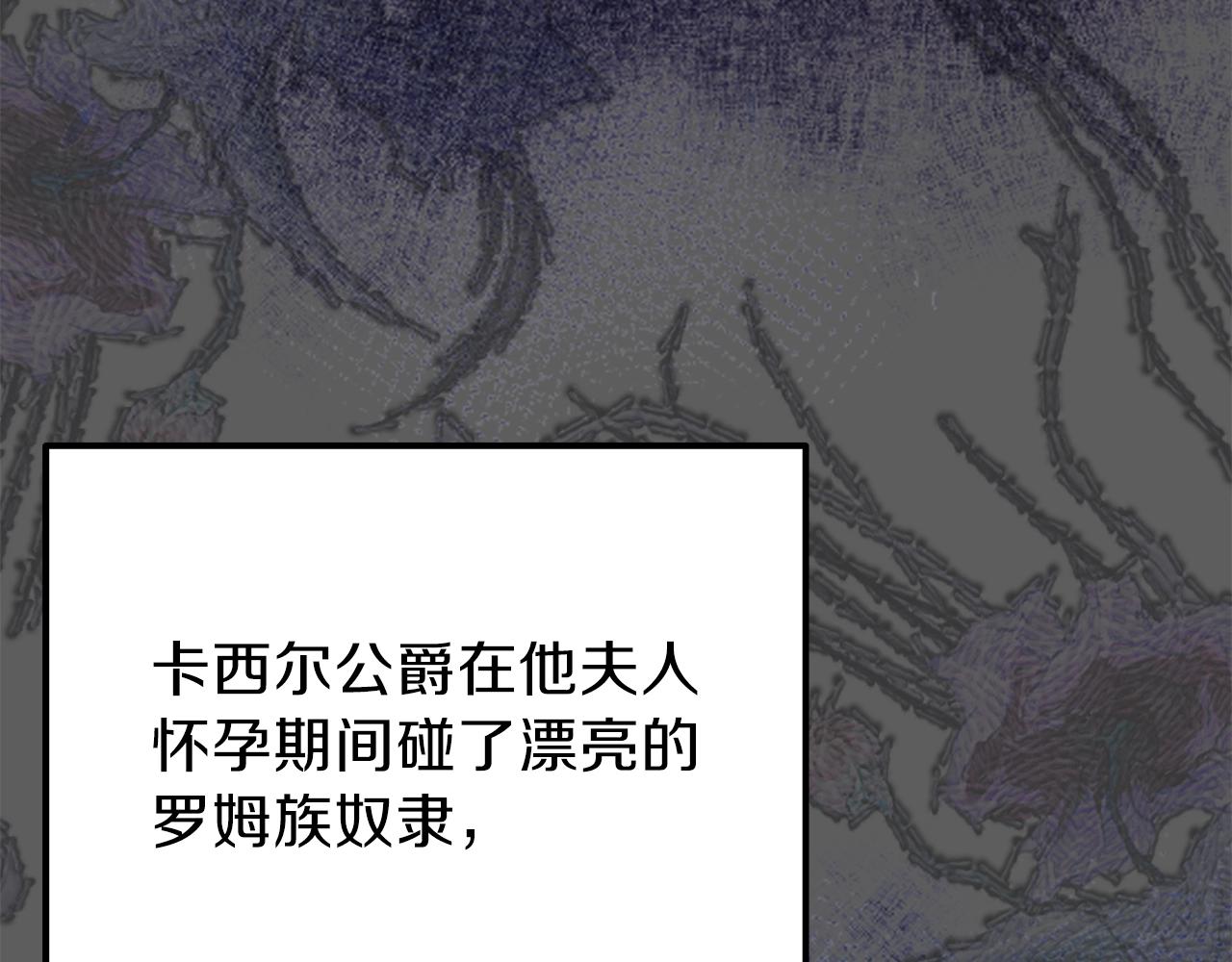 第37话 惨剧之源29