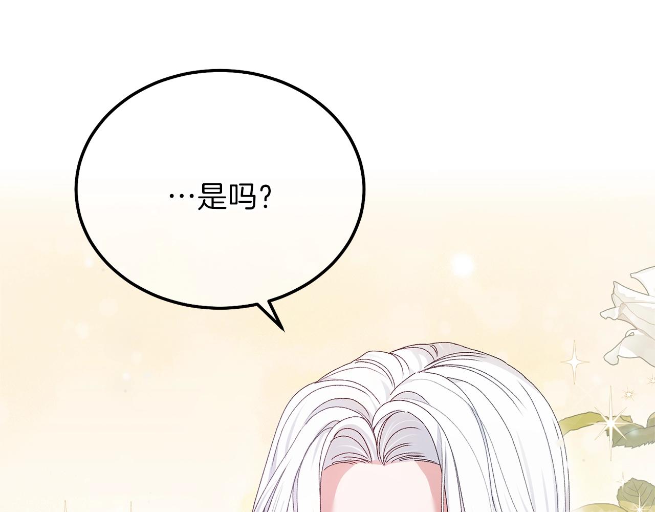 第11话 兔兔emo118