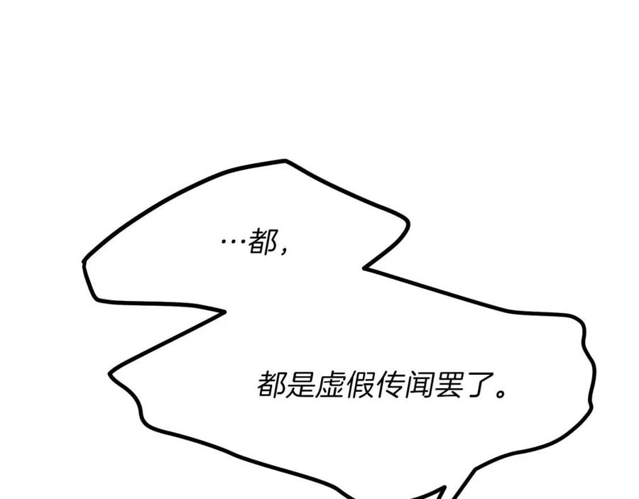 第33话 玫瑰51