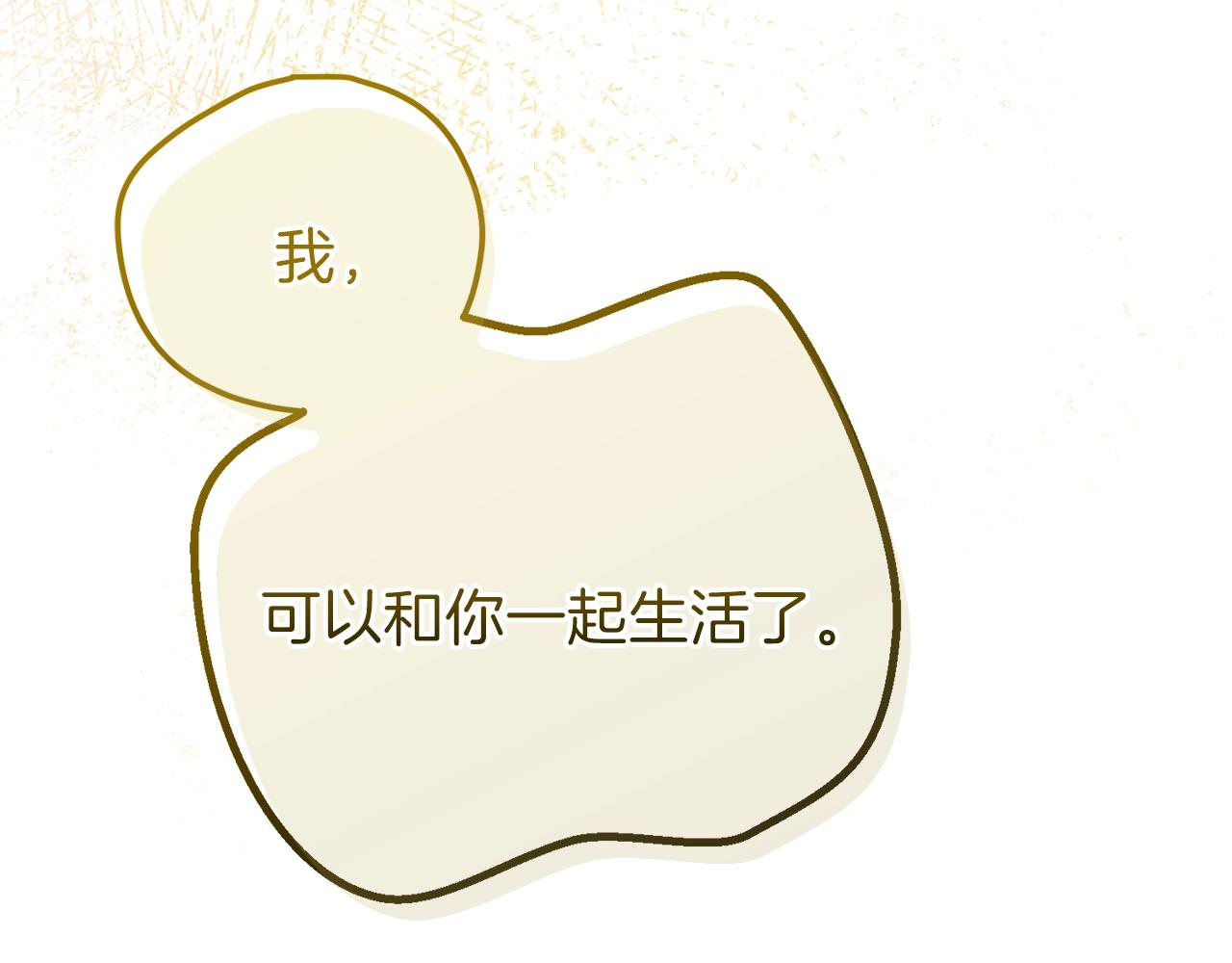 第17话 温柔梦乡186