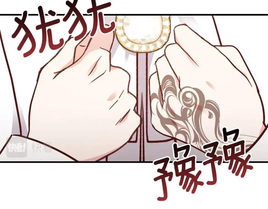 第8话 别离开我28