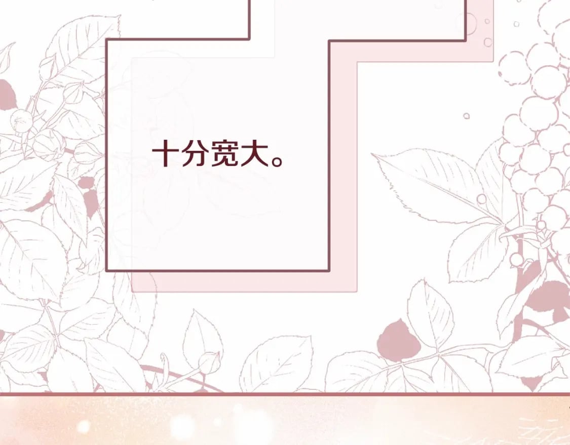 第37话 你到底是谁76