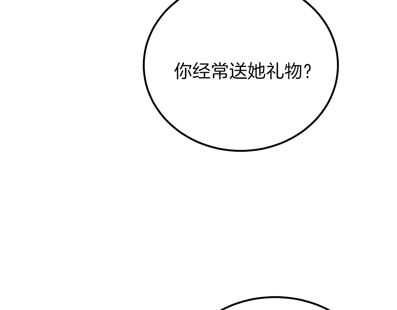 第12话 铂汉的预言38