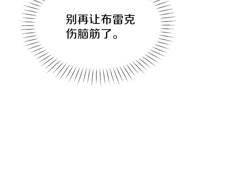 第3话 勾指起誓170