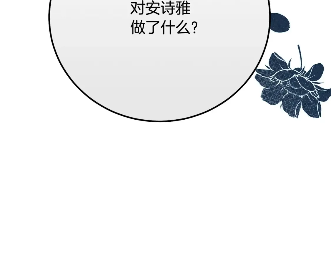 第11话 以命抵命125