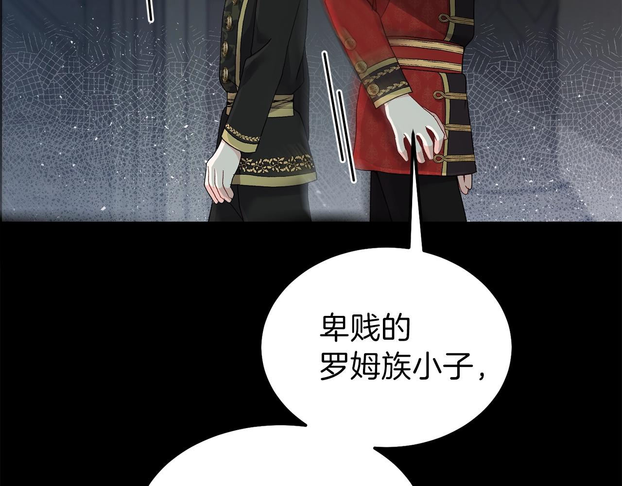 第37话 惨剧之源99