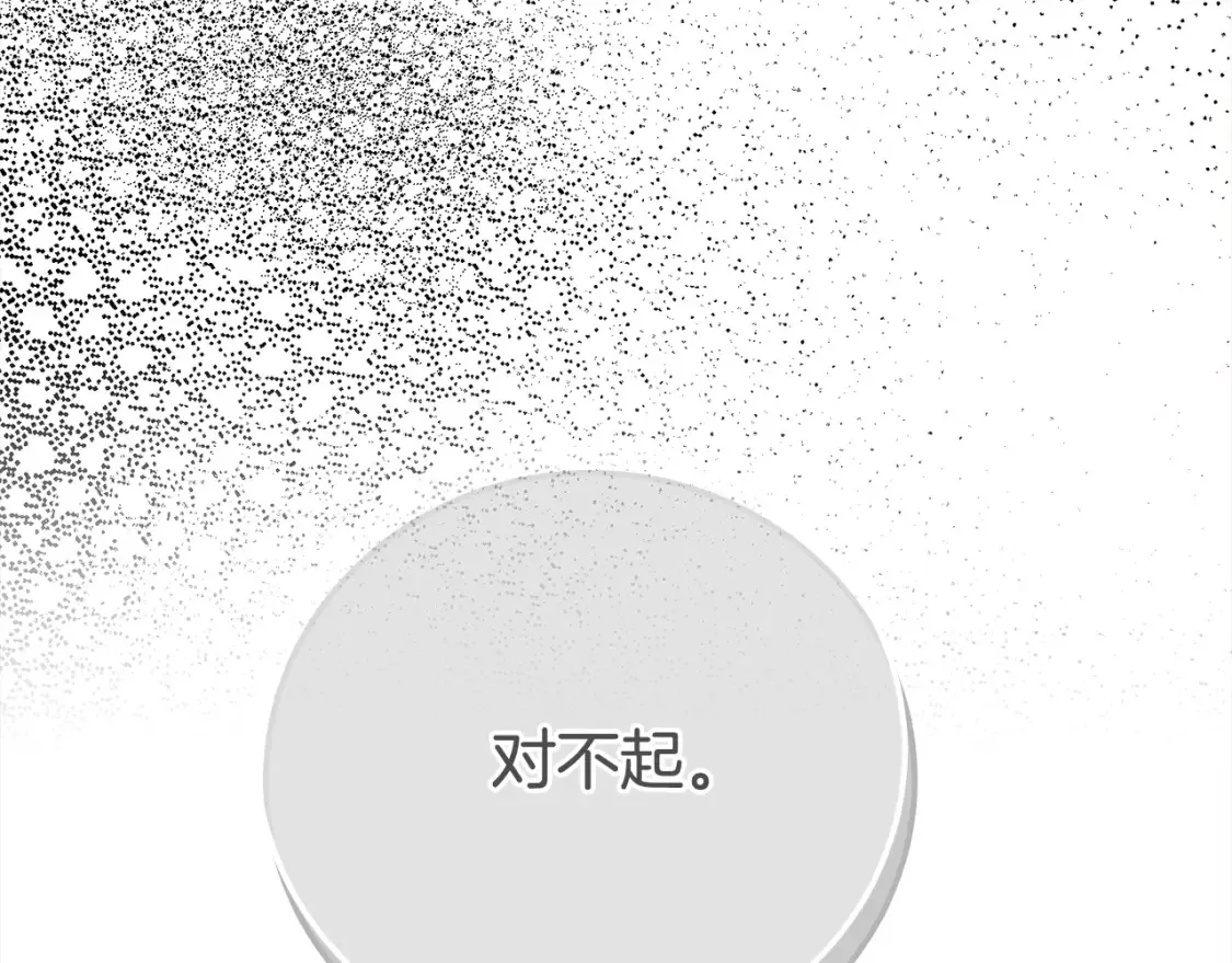 第13话 重拾记忆287