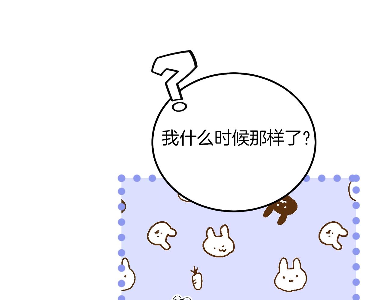 第8话 底线137
