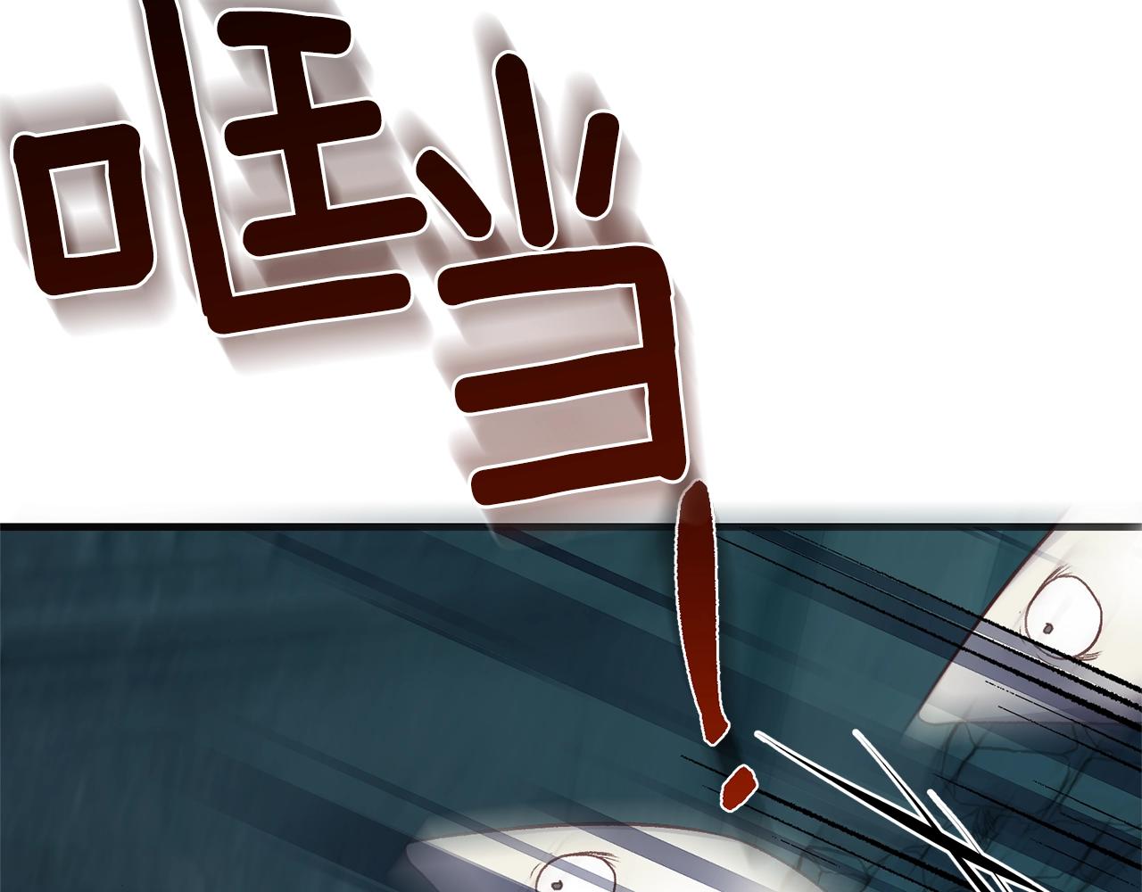 第二季第4话 奇怪魔物52