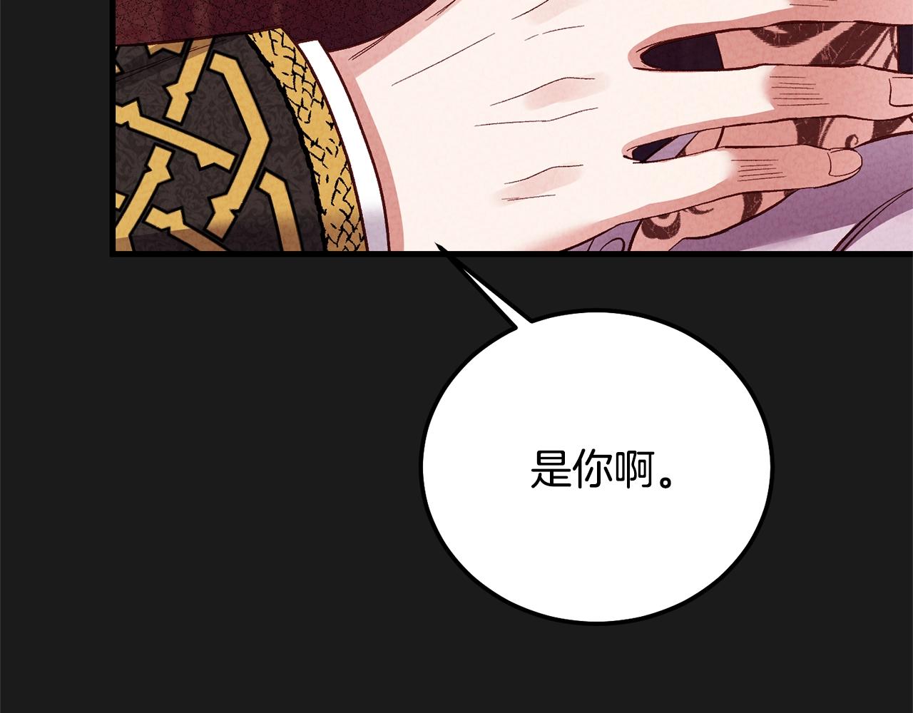 第30话 女神的求救197