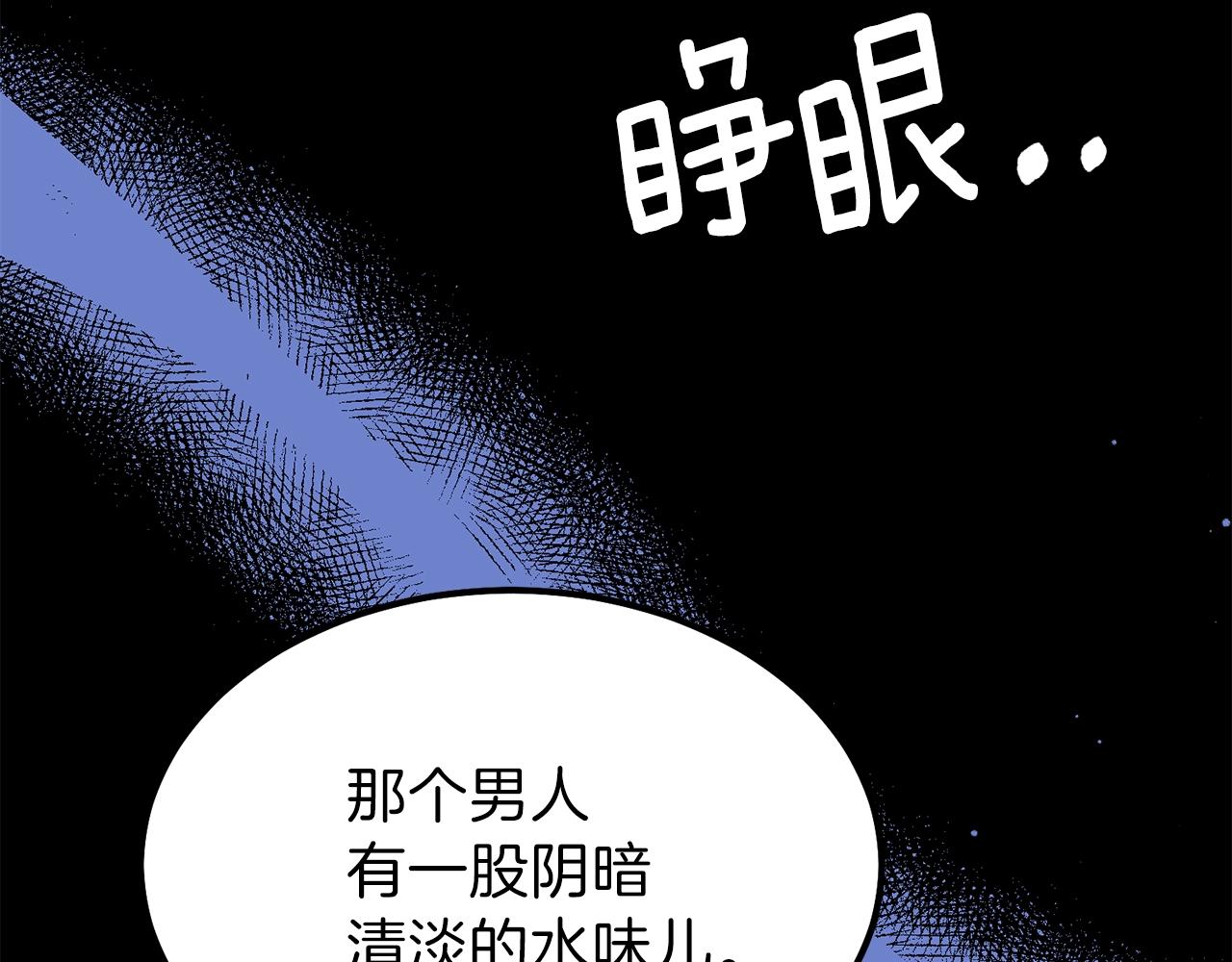 第一季完结篇 猫猫惊恐42