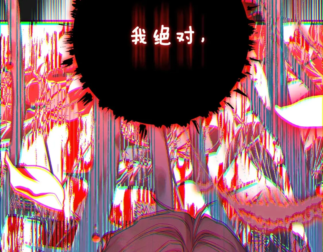 第13话 重拾记忆18