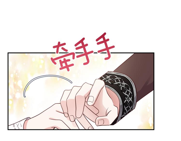 第4话 太子妃发威16