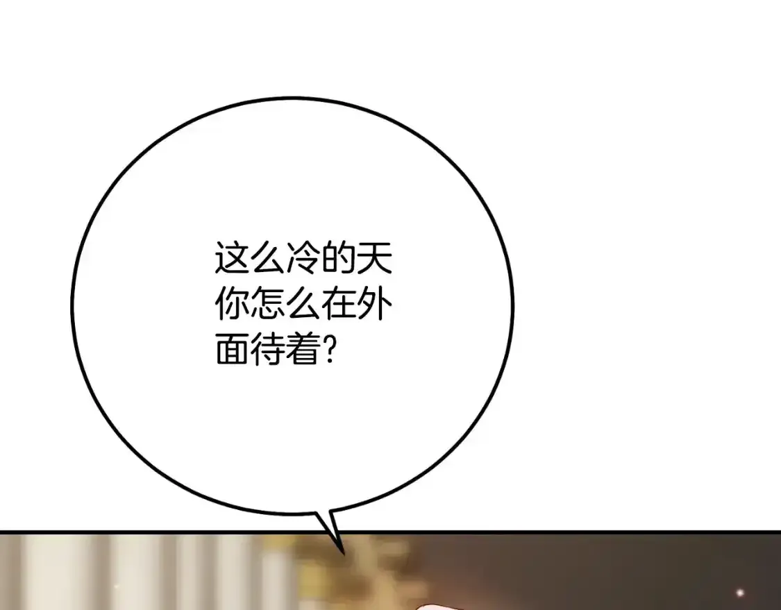 第3话 想告诉你90