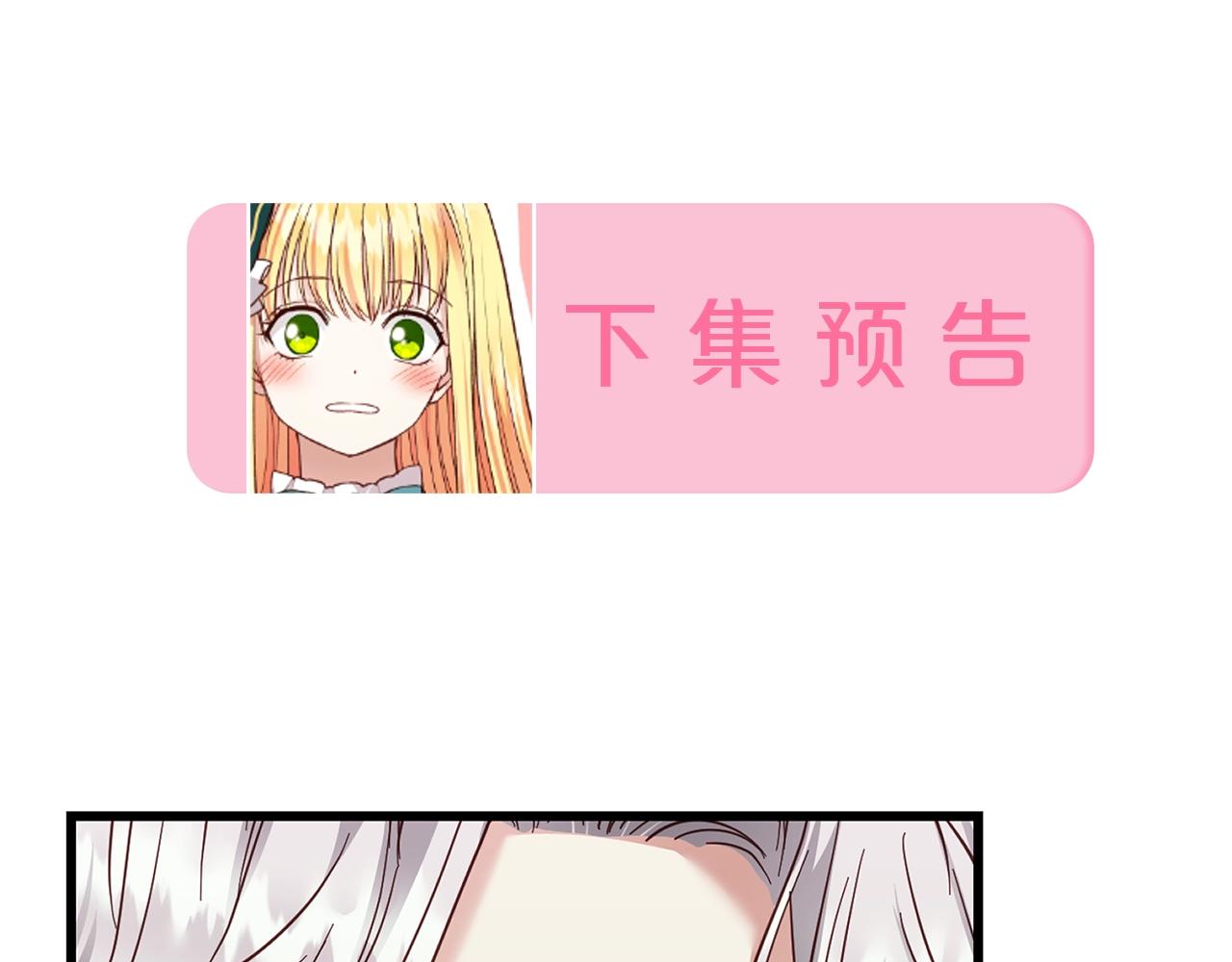 第13话 快快长大194