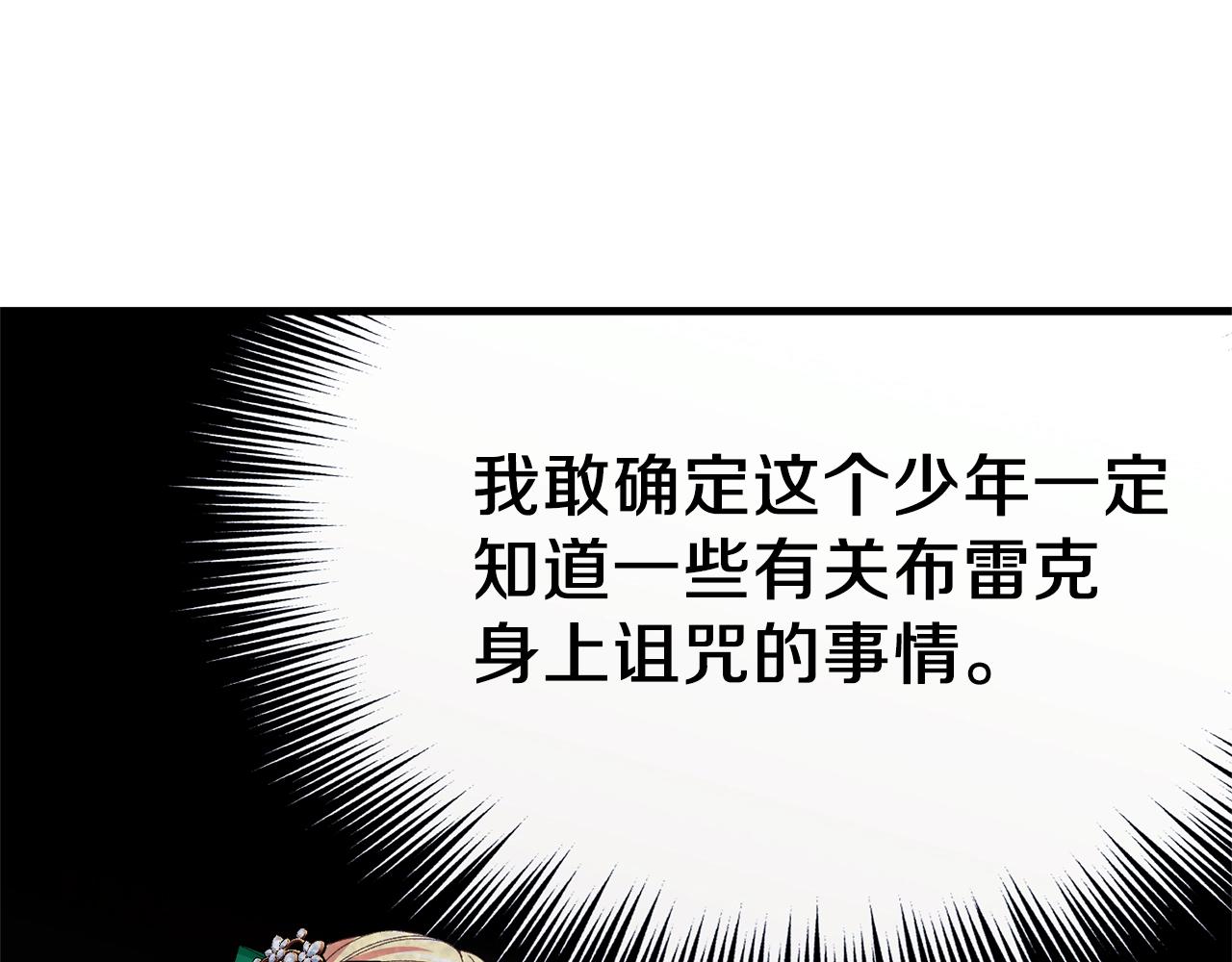 第11话 兔兔emo44
