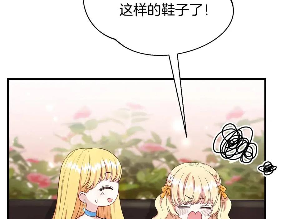 第34话 骑士之梦185