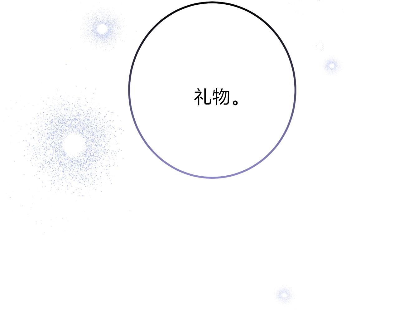 第二季第2话 小猫的过去164