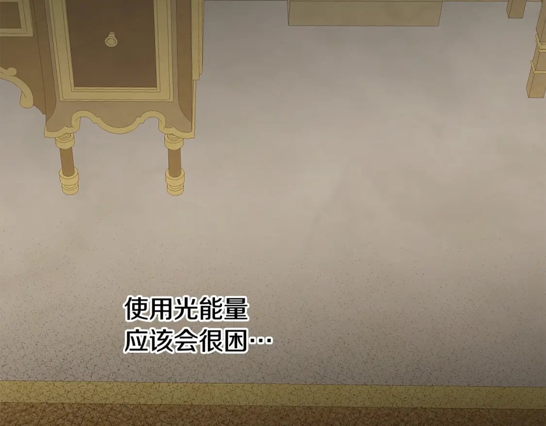 第36话 改变193