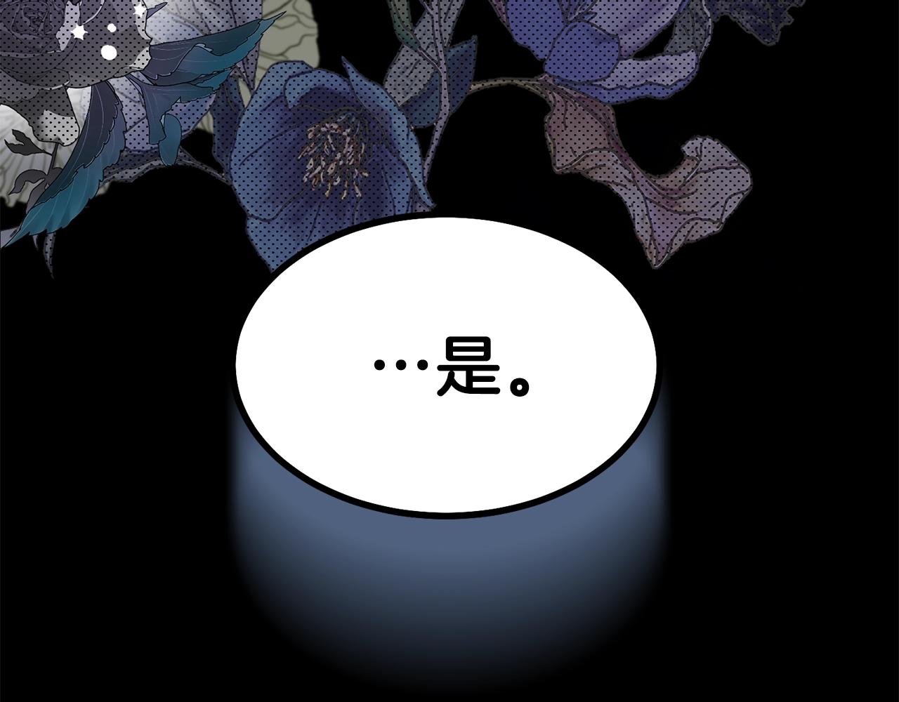第37话 惨剧之源78