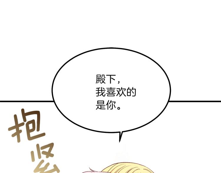 第14话 我要练腹肌！45