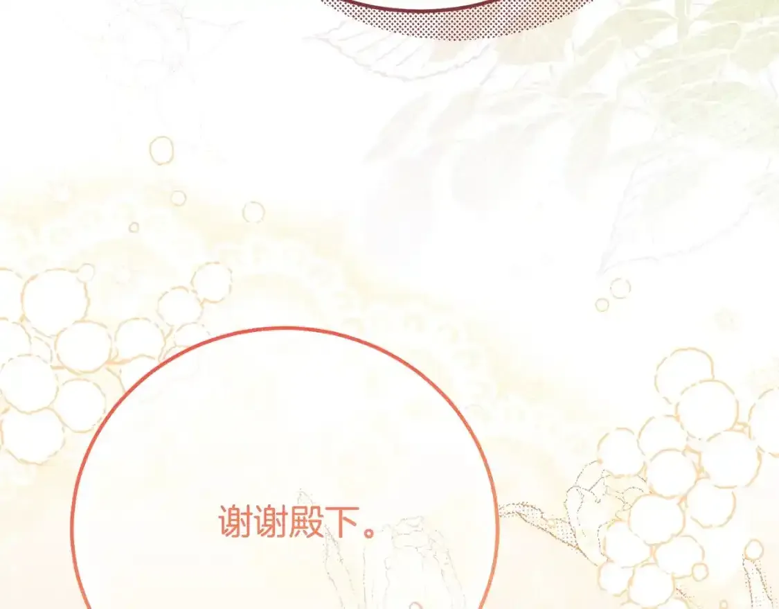 第3话 想告诉你18