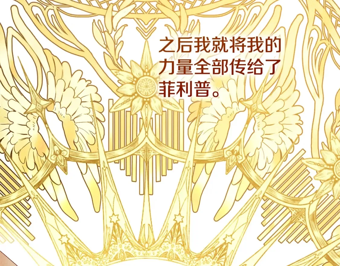 第13话 重拾记忆30