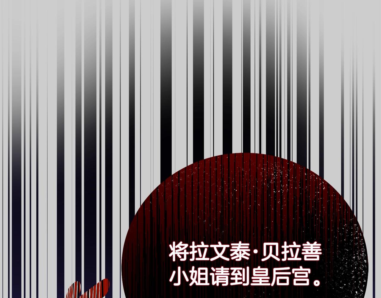 第27话 寻光12