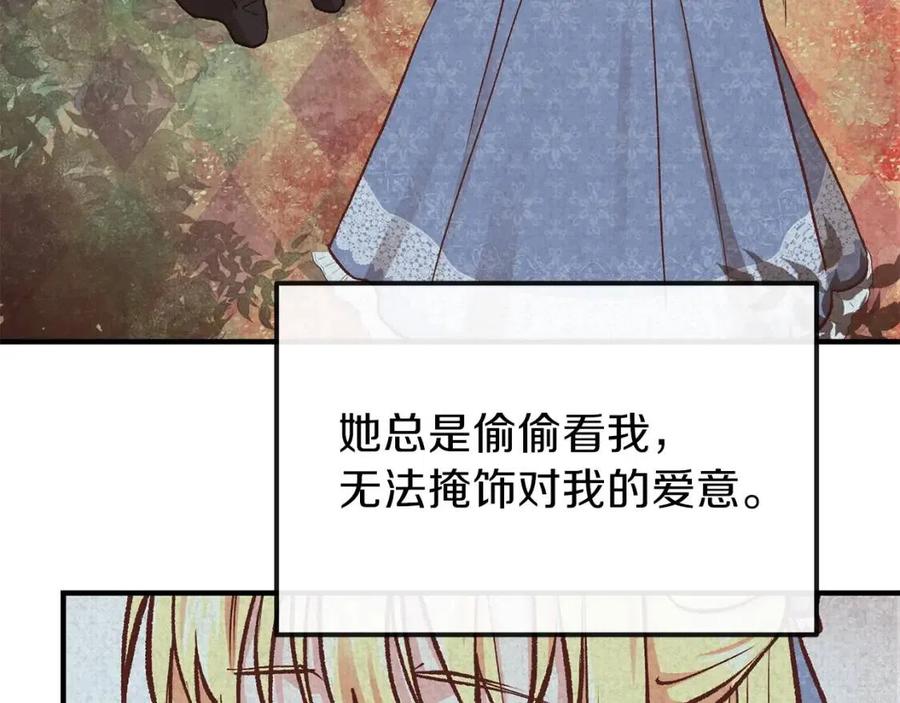 第8话 别离开我97