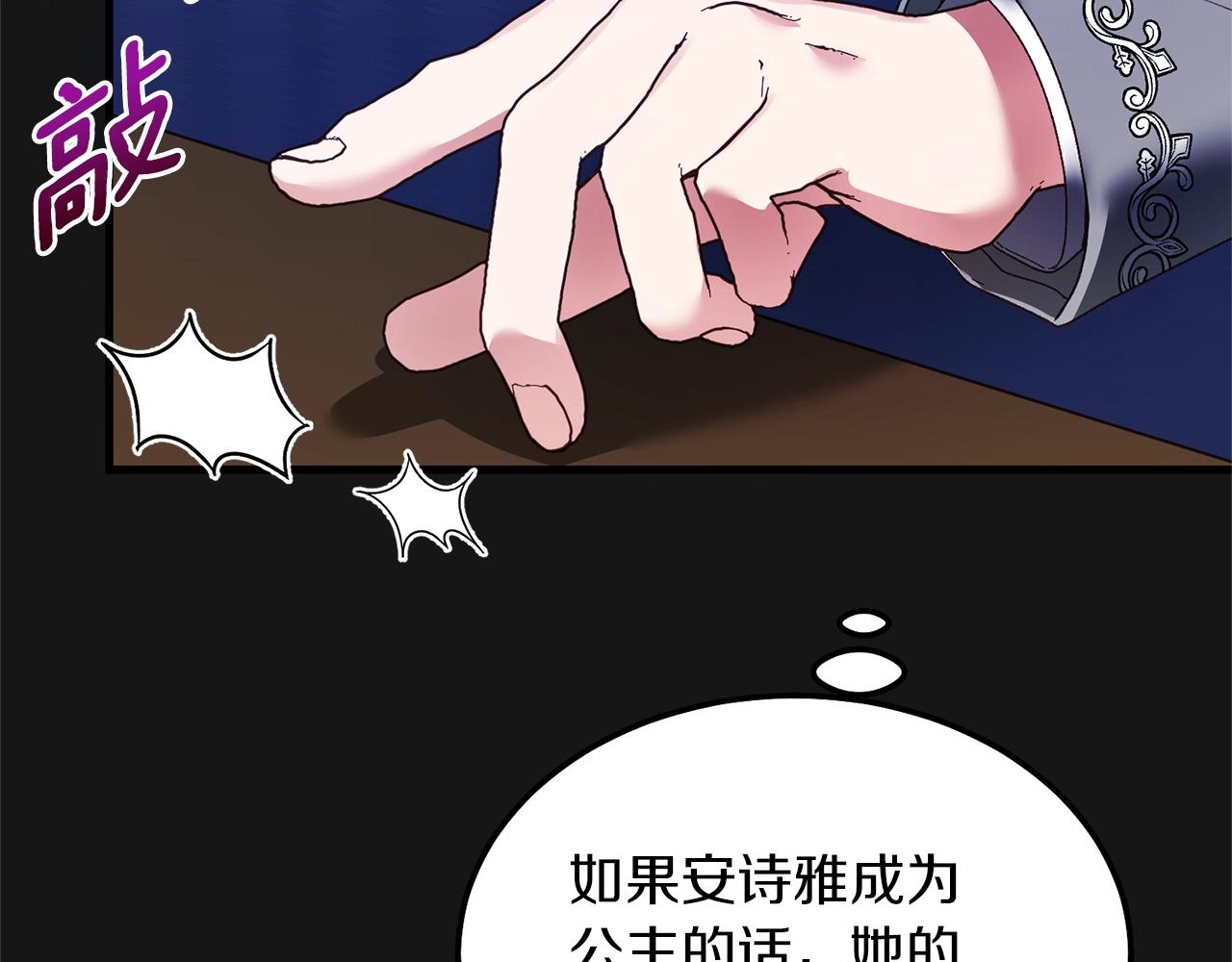 第7话 苏醒37