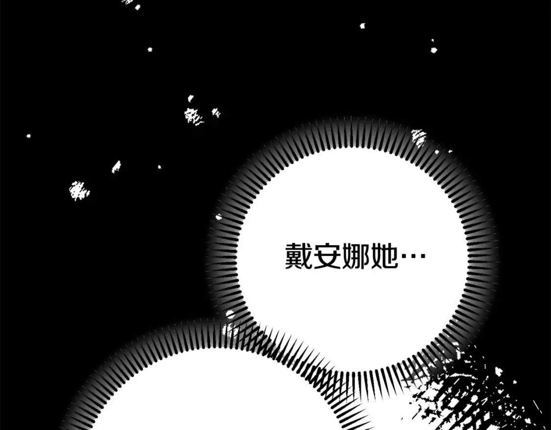 第38话 离开他150