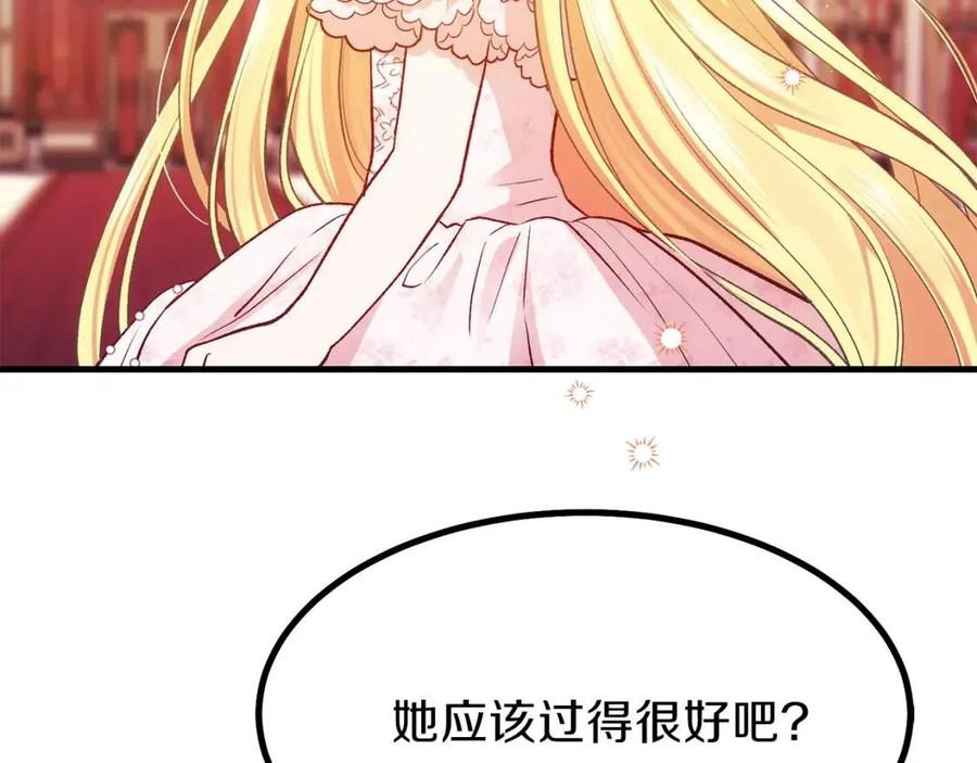第23话 你想跳舞吗？166
