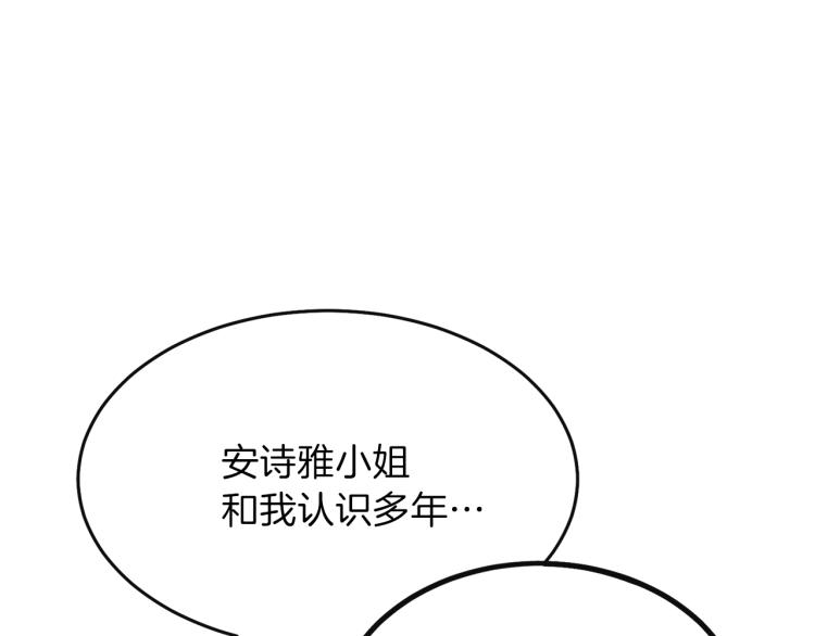第6话 她不喜欢你！124