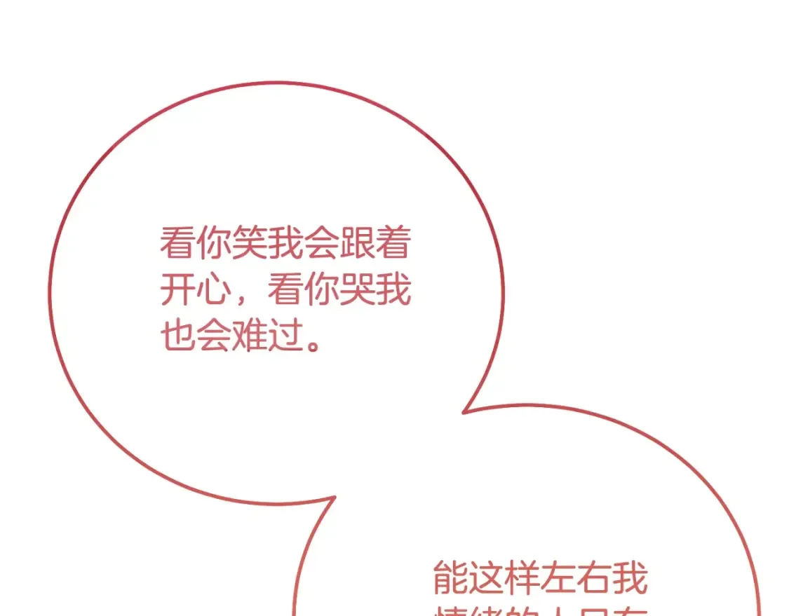 第11话 以命抵命22