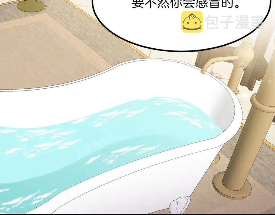 第9话 为夫人长高高20