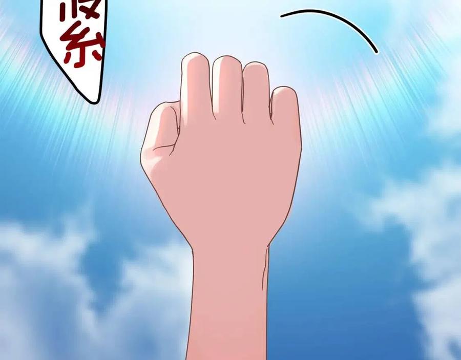 第28话 约定130