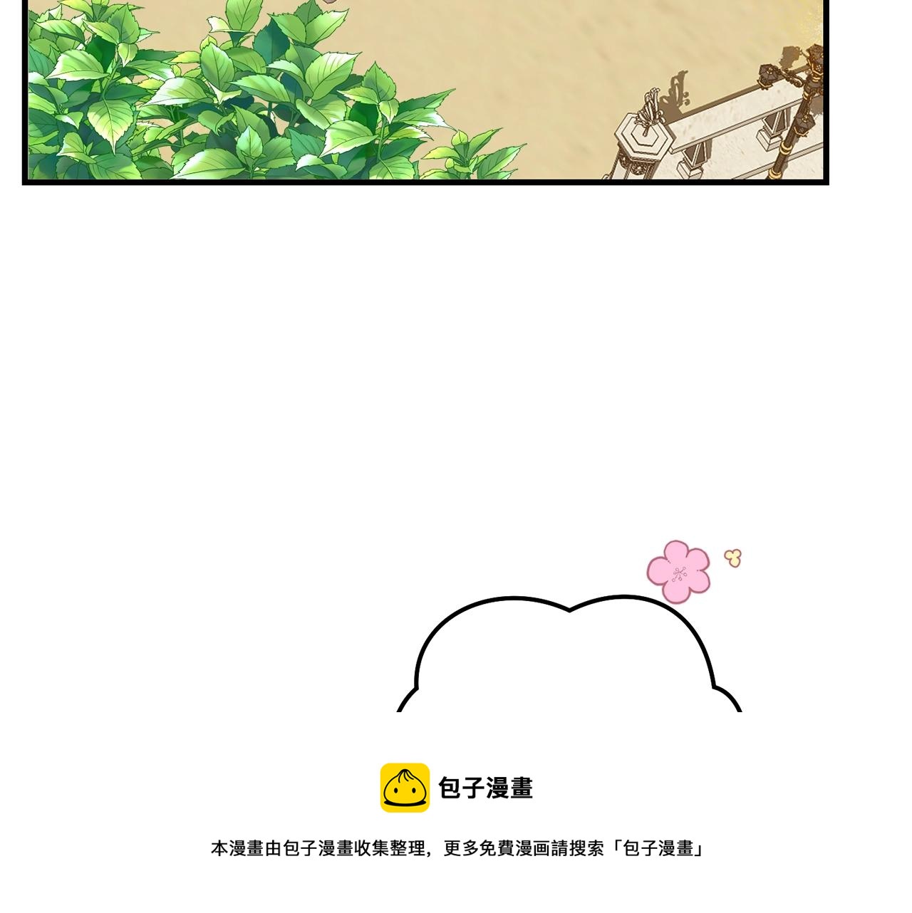 第二季第2话 小猫的过去70