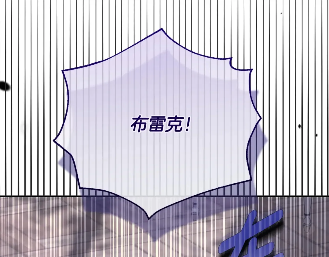 第14话 我爱你97