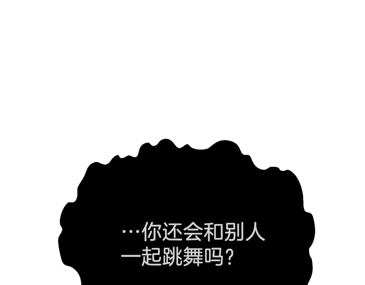 第21话 两人的秘密宫殿30