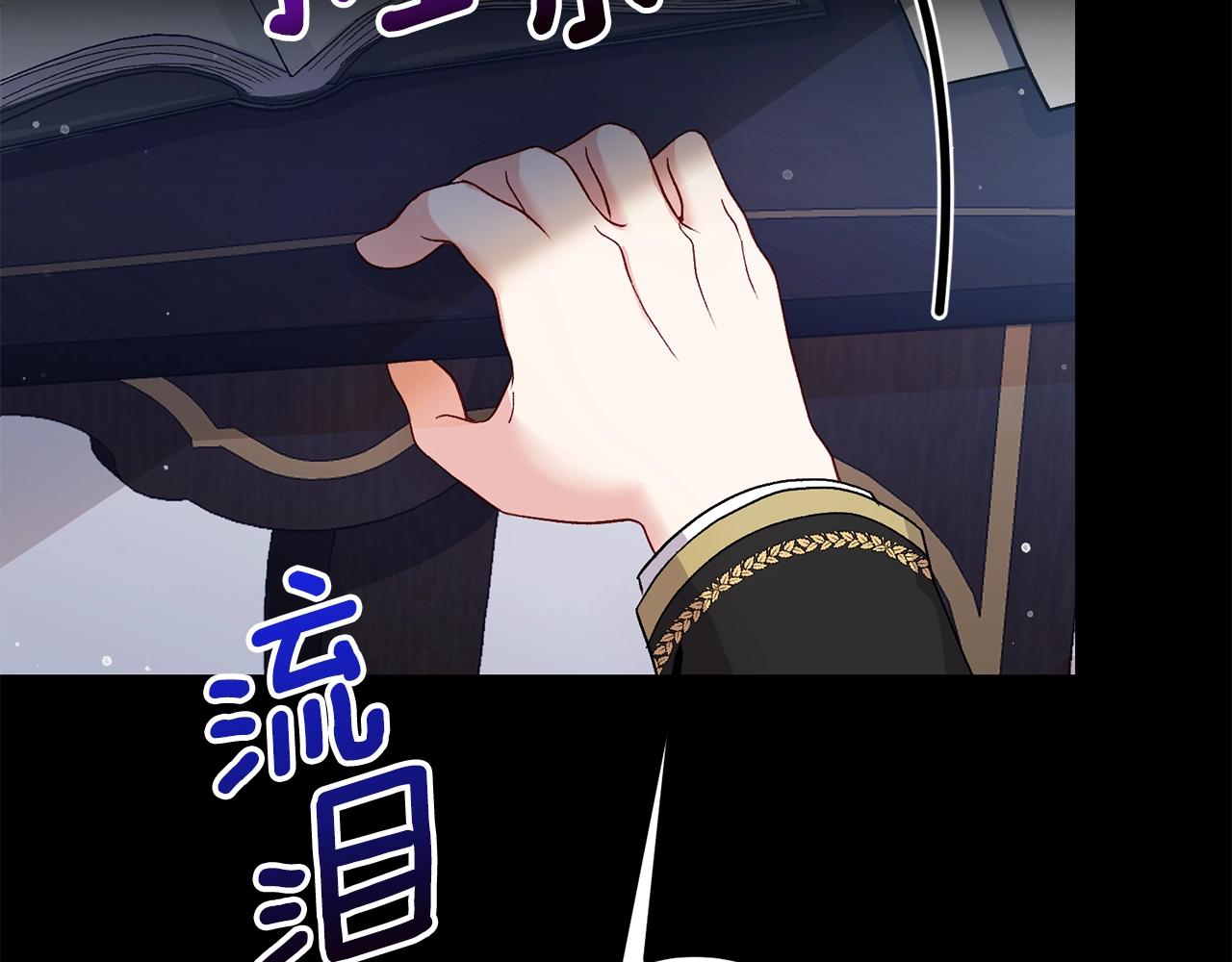 第37话 惨剧之源129