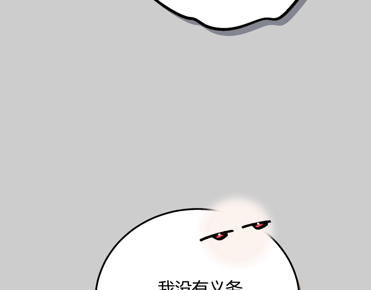 第24话 闺蜜决裂120