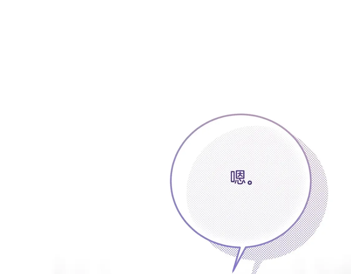 第14话 我爱你119